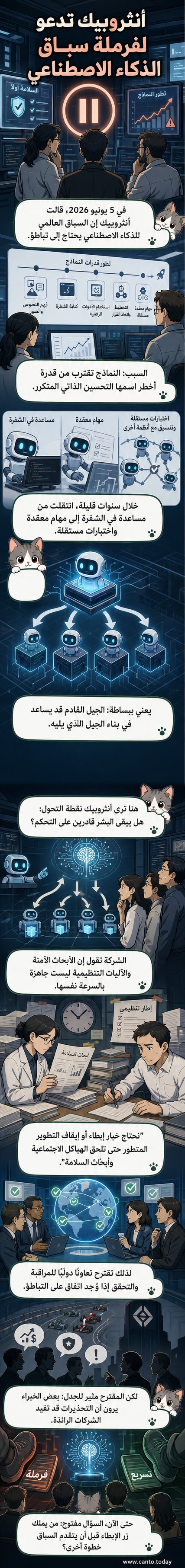 شعار شركة أنثروبيك على شاشة كمبيوتر في نيويورك، مع خلفية داكنة ترمز إلى التكنولوجيا المتقدمة والذكاء الاصطناعي.