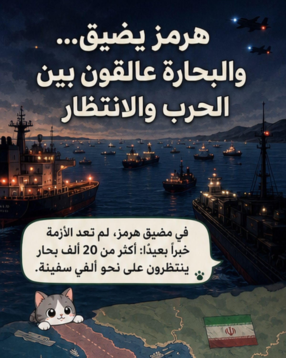 واشنطن تدرس ضربات جديدة على إيران