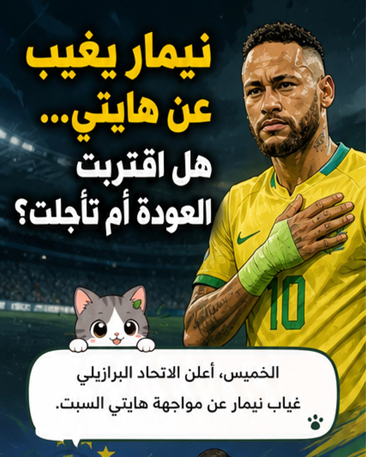 لاعب كرة قدم جالس على مقعد التدريب، يرتدي حذاء لعب ويضع يده على ساقه اليمنى، في بيئة تدريبية مغلقة.
