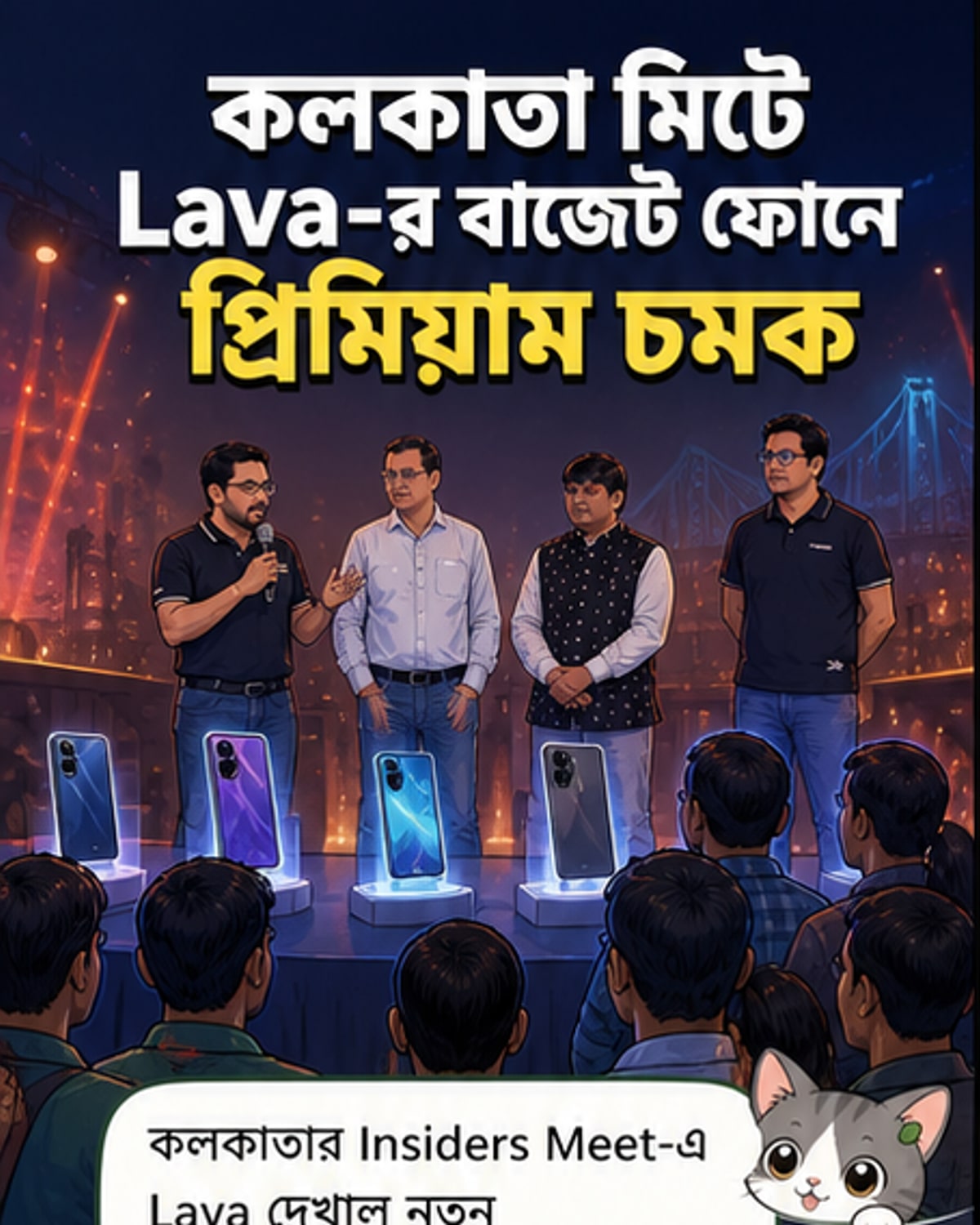 লাভা ইনসাইডার্স মিটে প্রদর্শিত Agni 4, Blaze Duo 3 এবং Shark সিরিজের স্মার্টফোনগুলির ছবি, পাশে ব্র্যান্ডের লোগো এবং কলকাতার লোকেশন চিহ্নিত।