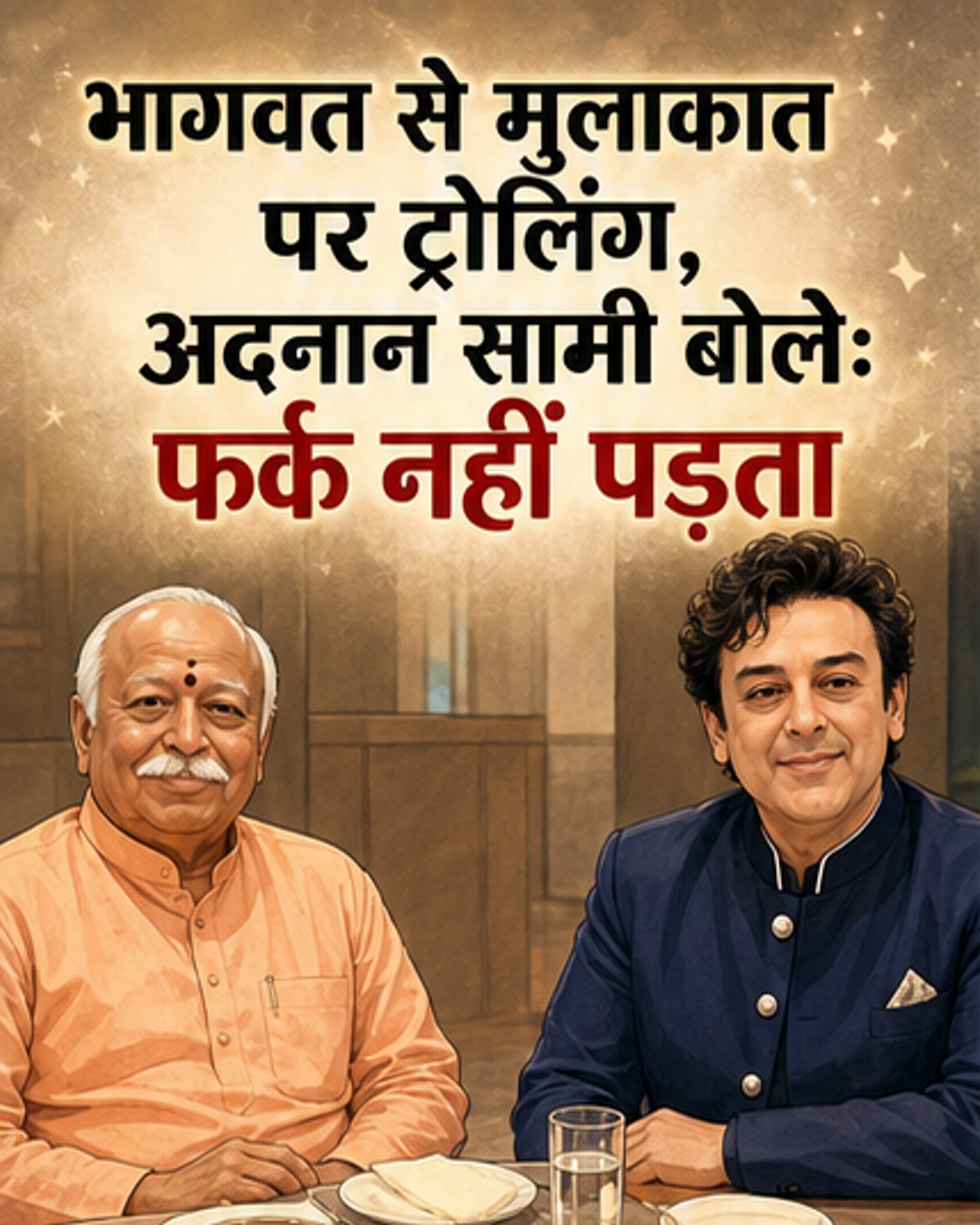 अदनान सामी ने ट्रोल्स को दिया जवाब