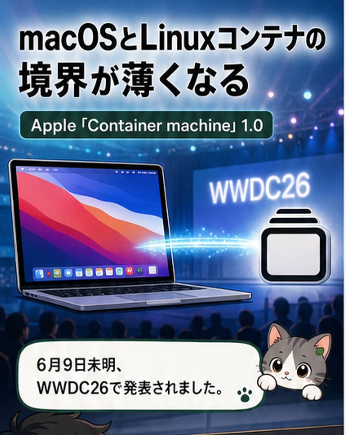 Macの画面にLinuxコンテナが統合され、macOSユーザー名でコマンドラインにログインしている様子を示すデモ画面