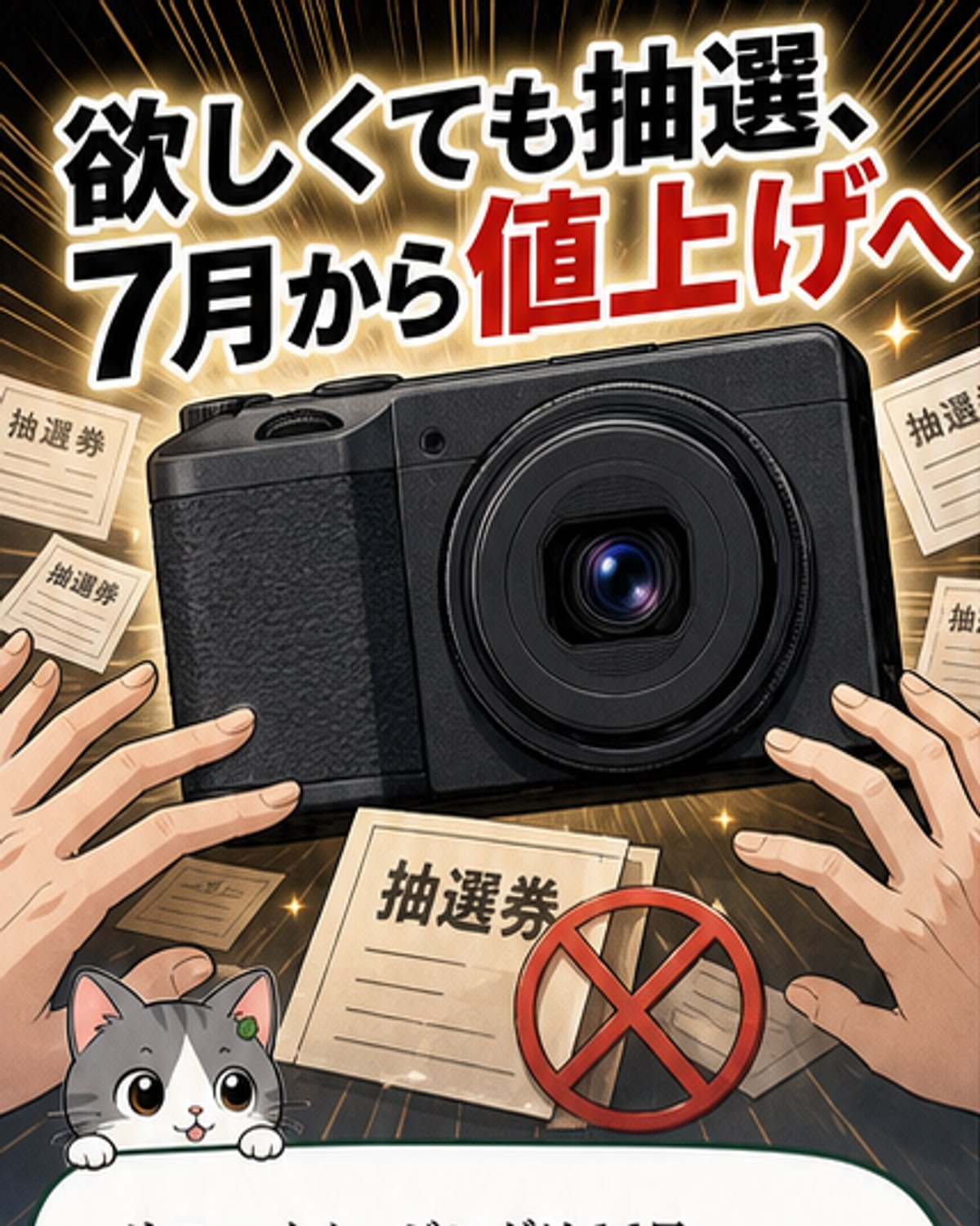 リコーGR IVモノクロームを手にした人物が街中を歩く様子。背景には都市の風景が広がる。