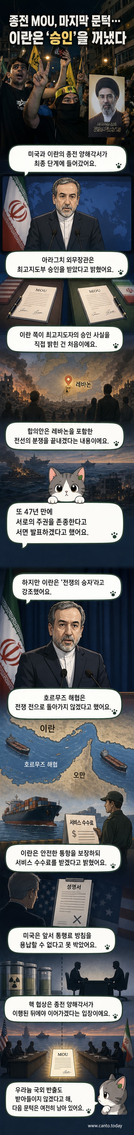 레바논 집회에서 모즈타바 하메네이의 포스터를 든 헤즈볼라 지지자