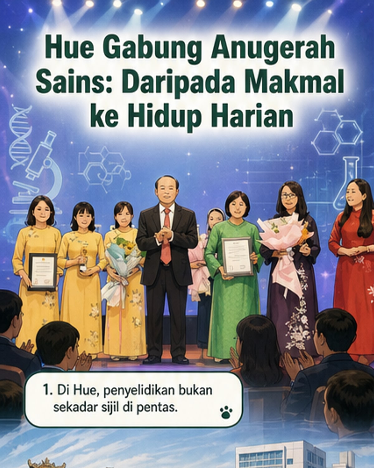 Anugerah Sains dan Teknologi Hue