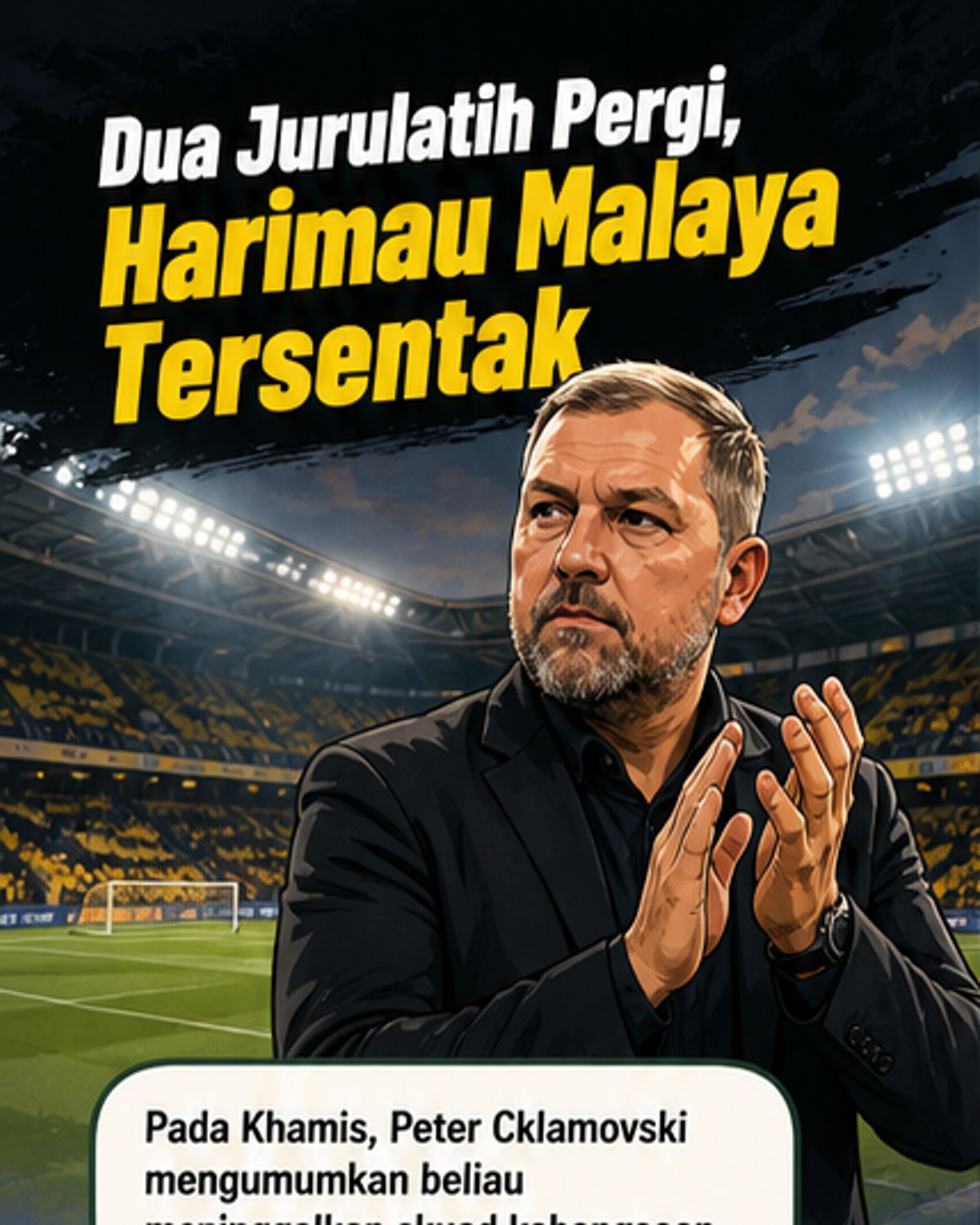 Jurulatih kebangsaan undur diri