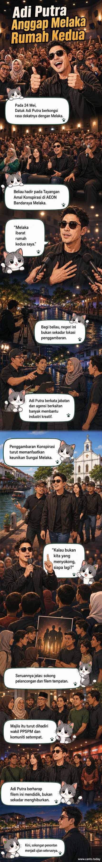 Gambar Adi Putra bersama pelakon lain dan pegawai PPSPM semasa tayangan perdana filem 'Konspirasi' di Melaka