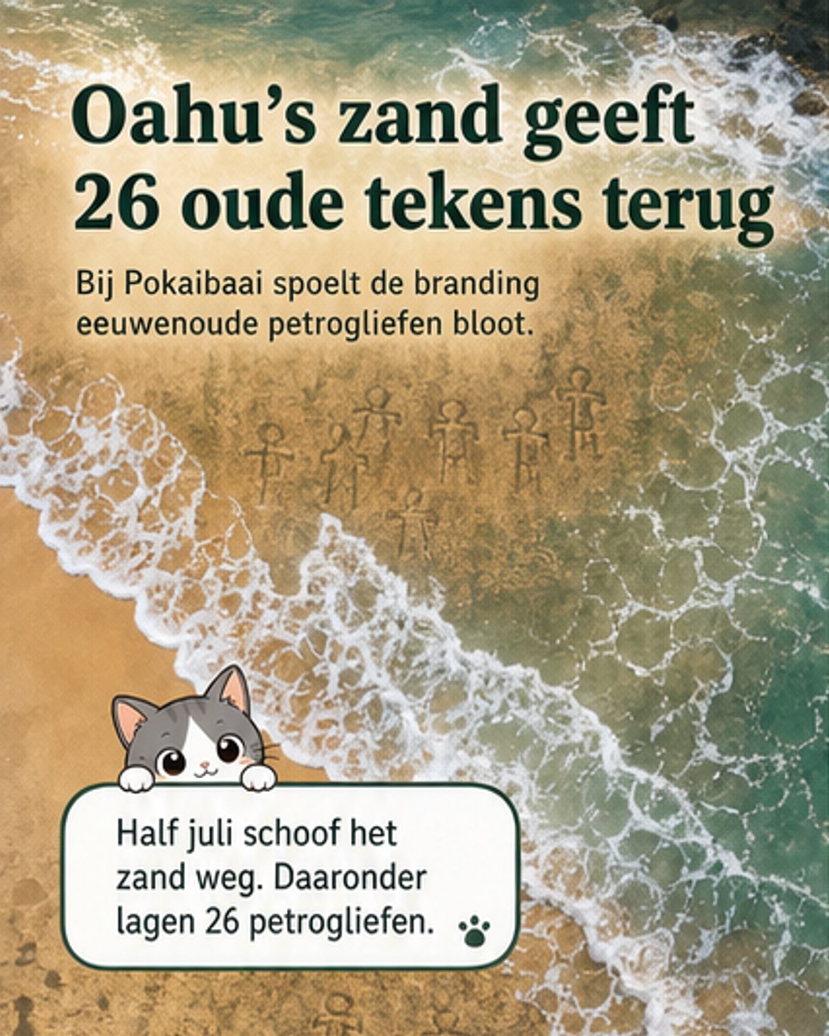 600 jaar oude stokmensjes opduiken