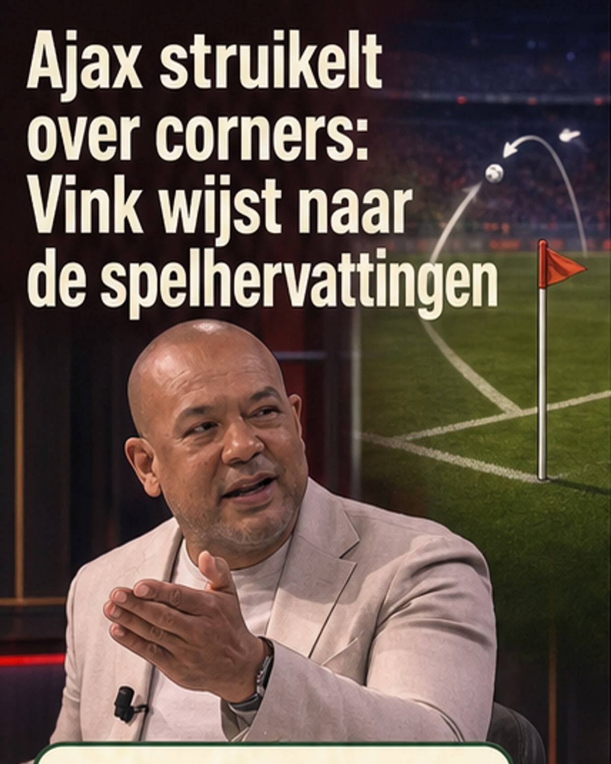 Vink: Ajax moet 'set-piece'-trainer vervangen