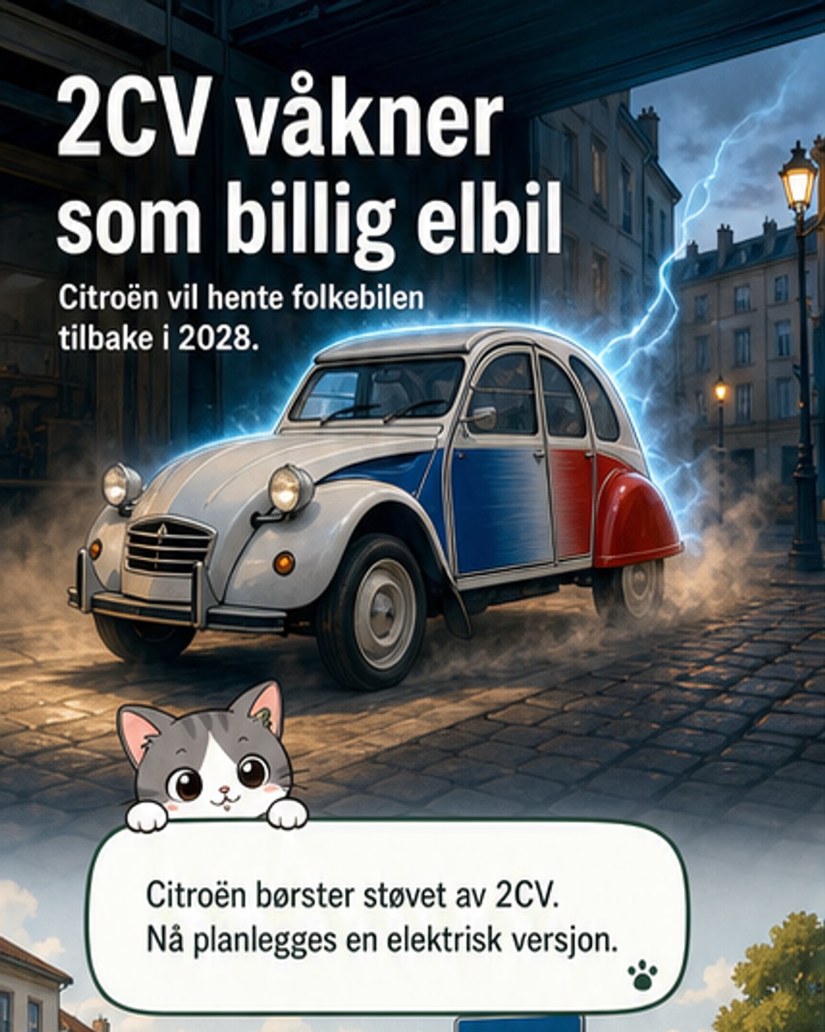 Citroën gjenoppliver 2CV – nå som elbil