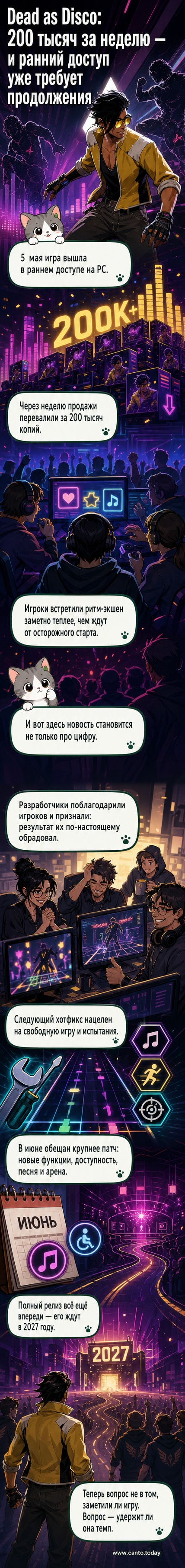 Обложка игры Dead as Disco: неоновый стиль, персонаж в маске с пистолетом и наушниками танцует под музыку на фоне клубной сцены.