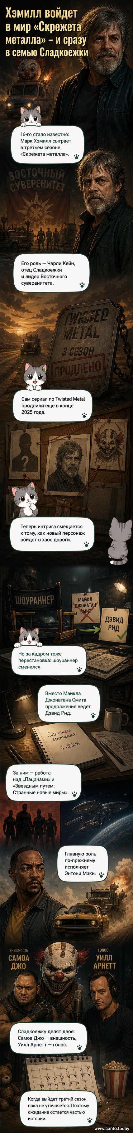 Марк Хэмилл в образе Чарли Кейна — лидера Восточного суверенитета — в третьем сезоне сериала «Скрежет металла»