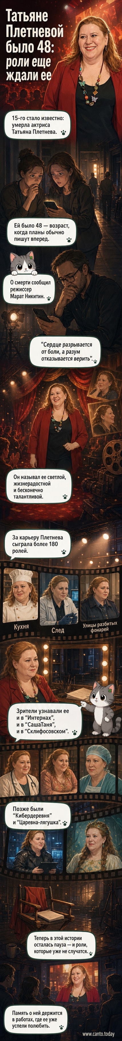 Чёрно-белое фото актрисы Татьяны Плетневой в кадре из сериала, с теплой улыбкой