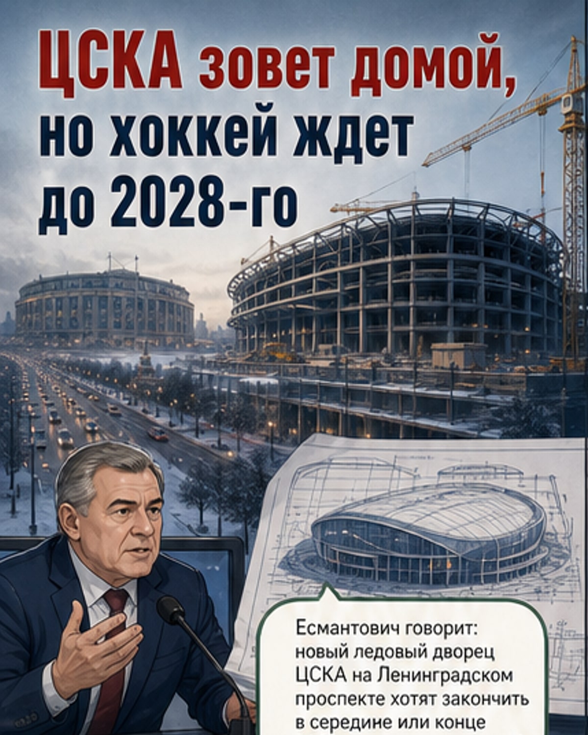 Малкин остаётся в «Питтсбурге»