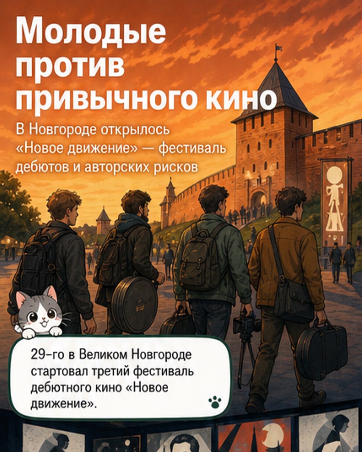 Кино для тех, кто смотрит глубже