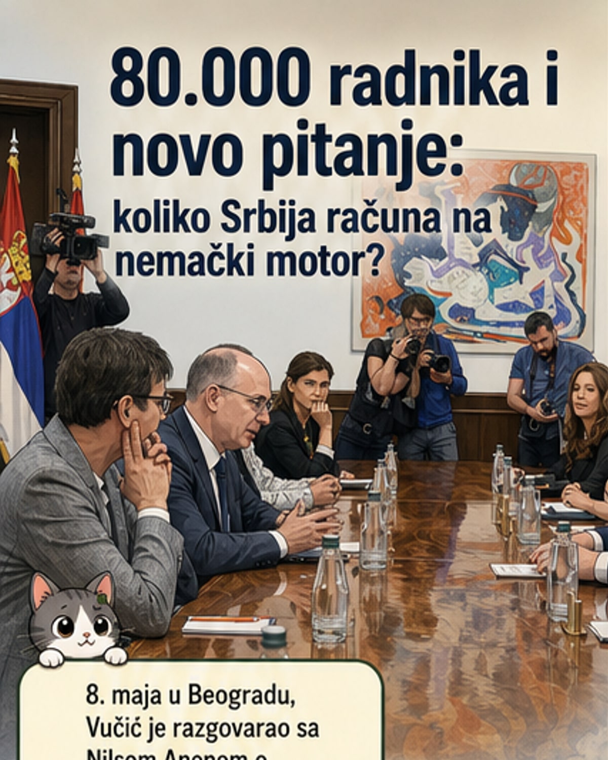 Немачке фирме запошљавају 80.000 у Србији