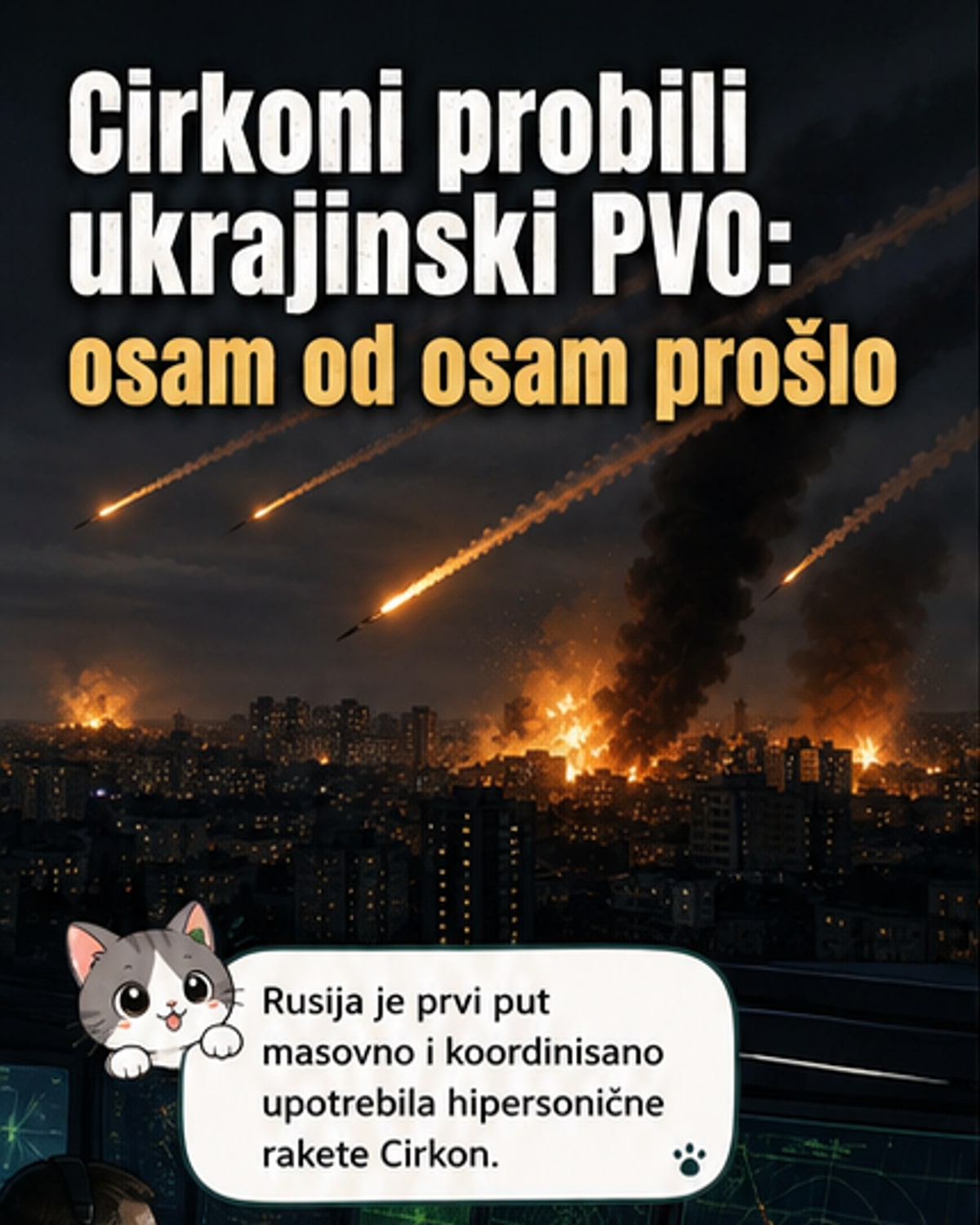 Русија масовно ударила „Цирконима“