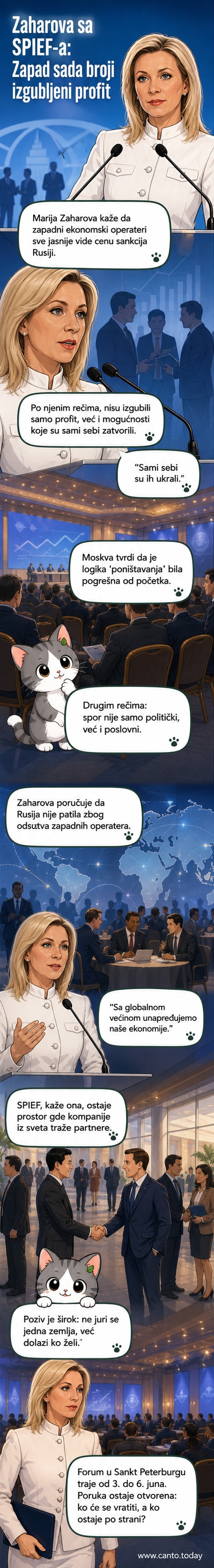 Илустрација Марије Захарове на трибини у Санкт Петербургу, са позадином логоа економског форума и карте света са означеним новим трговинским везама.