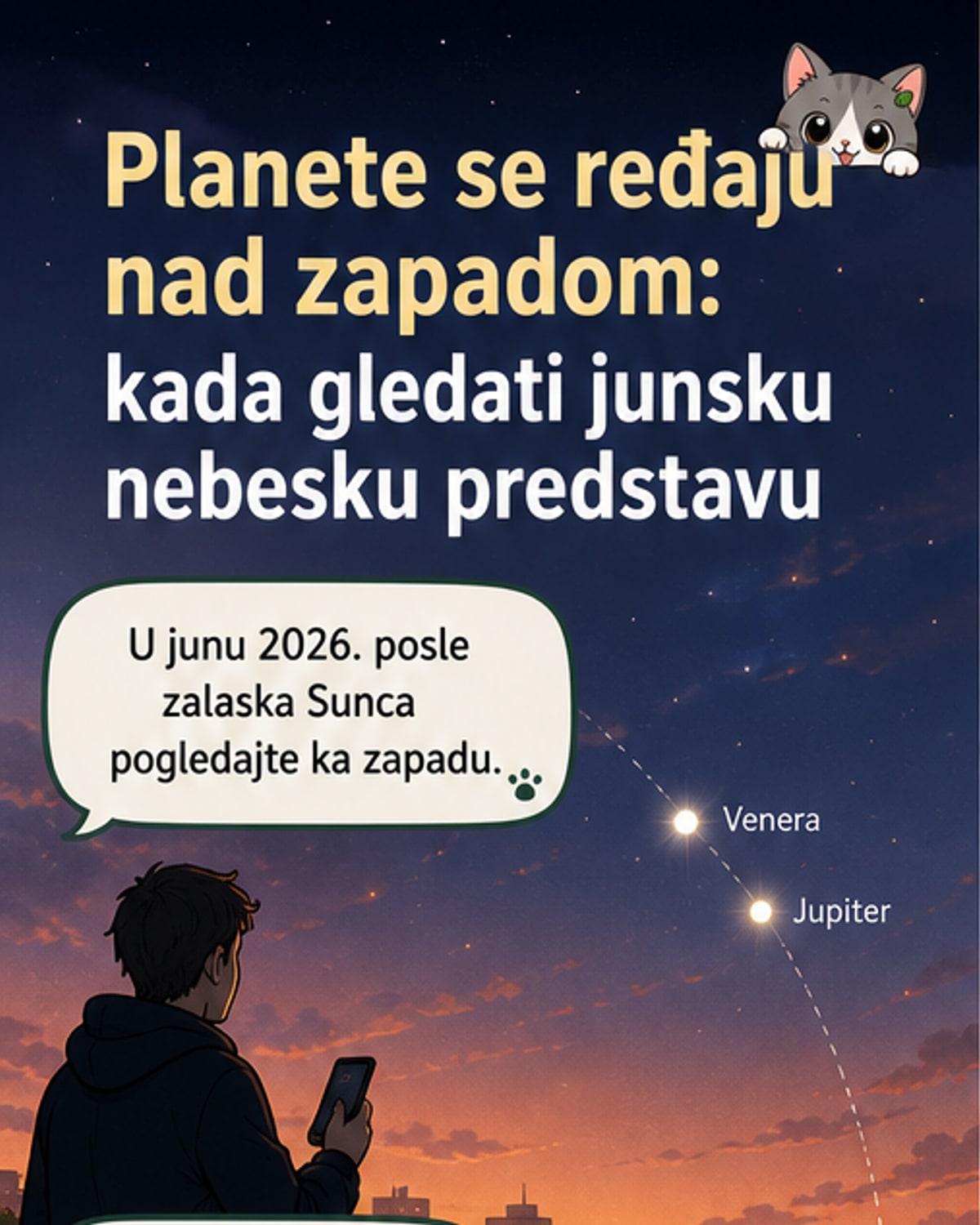 Један од најлепших прегледа године