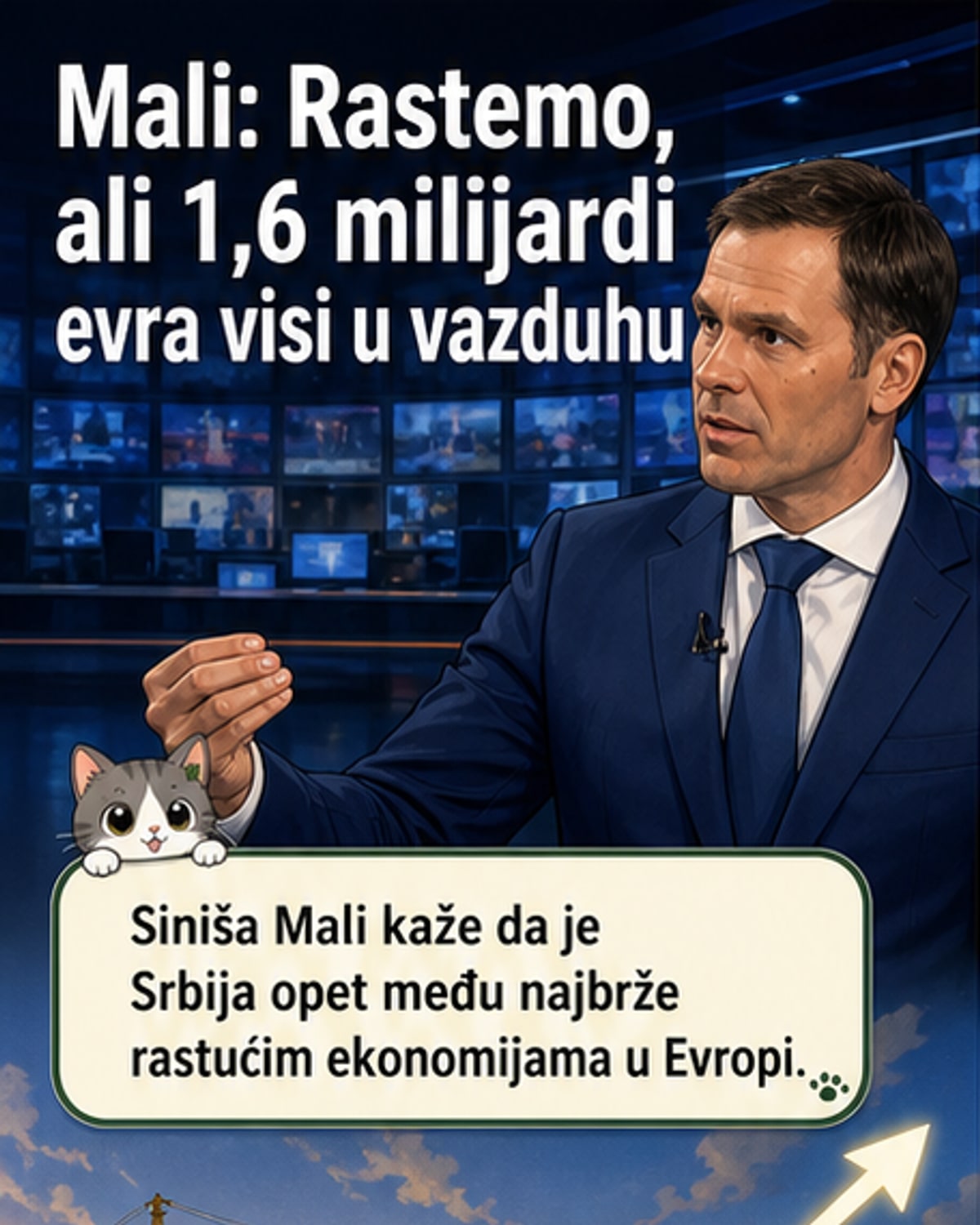 Србија међу најбрже растућим економијама
