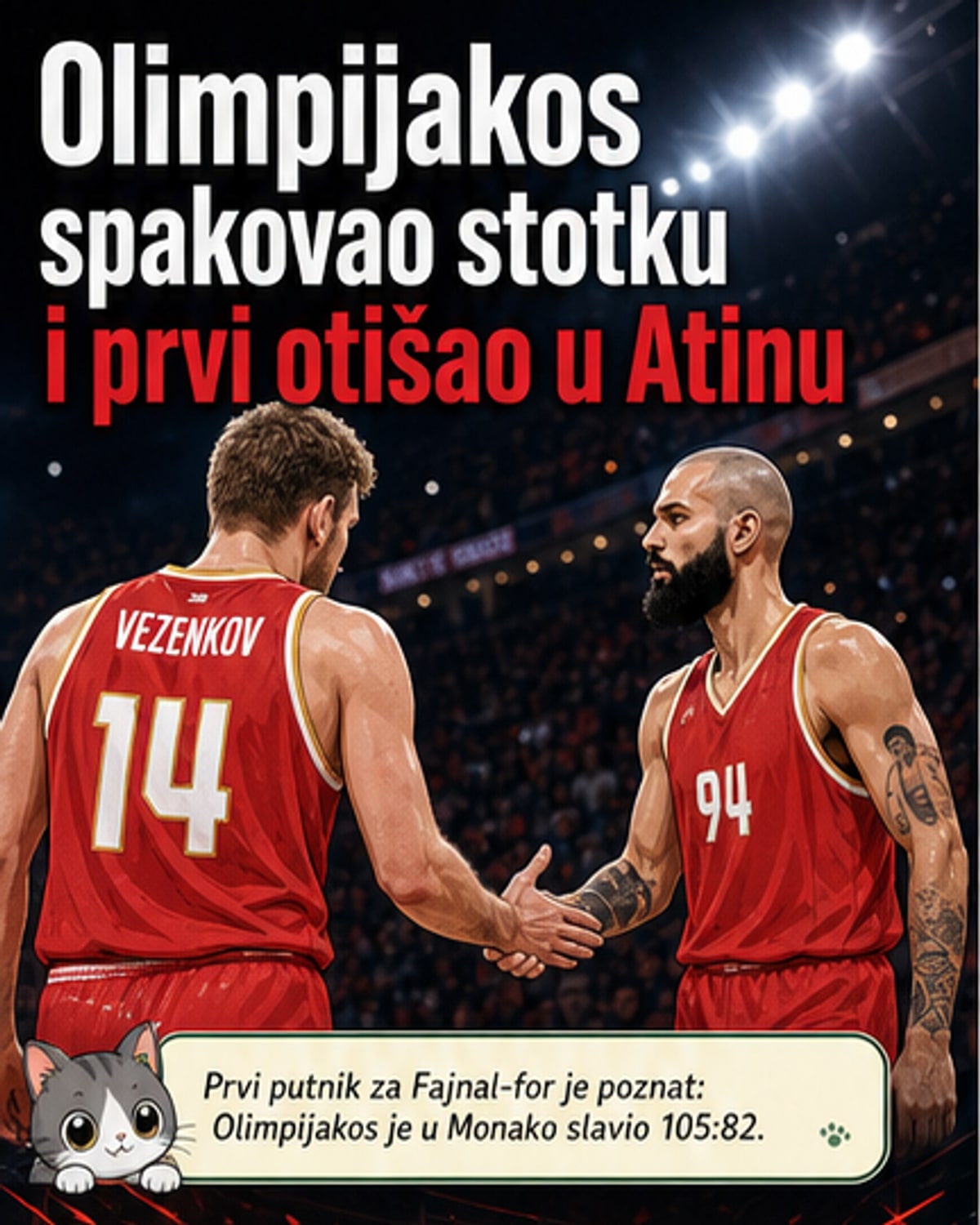 Олимпијакос први на Финал фору