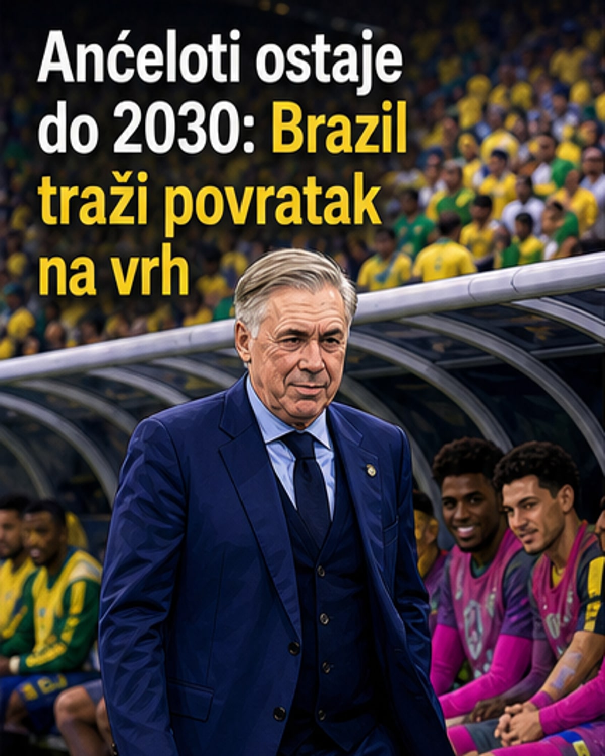 Анћелоти води Бразил до 2030. године