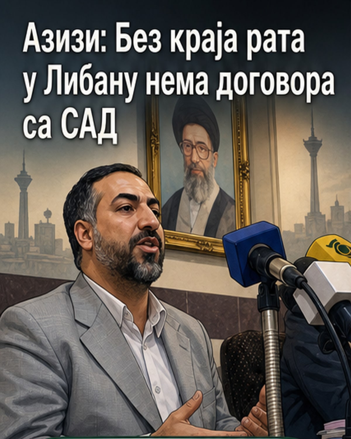 Крај рата у Либану кључан за споразум са САД