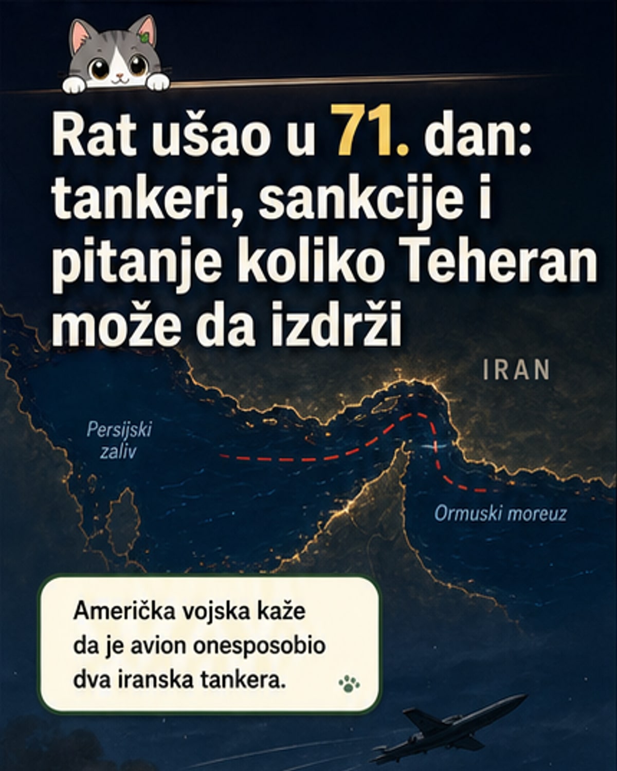 САД непосредно погађају Иран