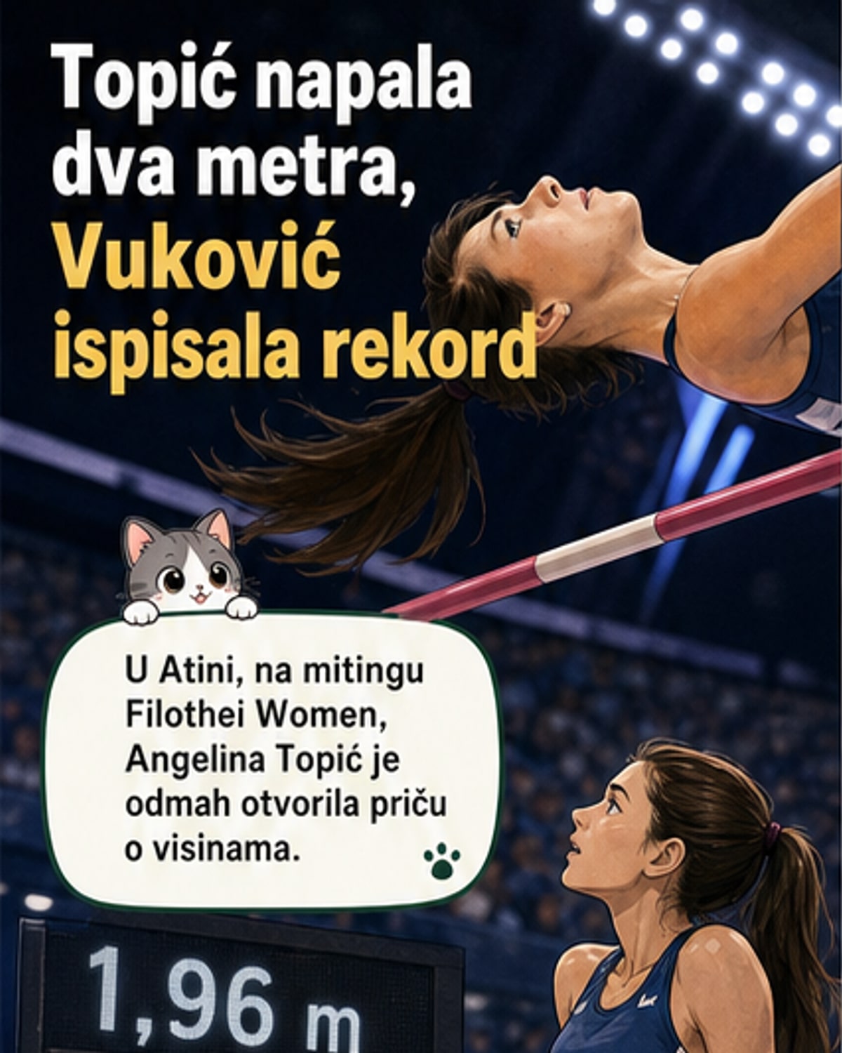 Топић друга у Атини, рекорд у тениску