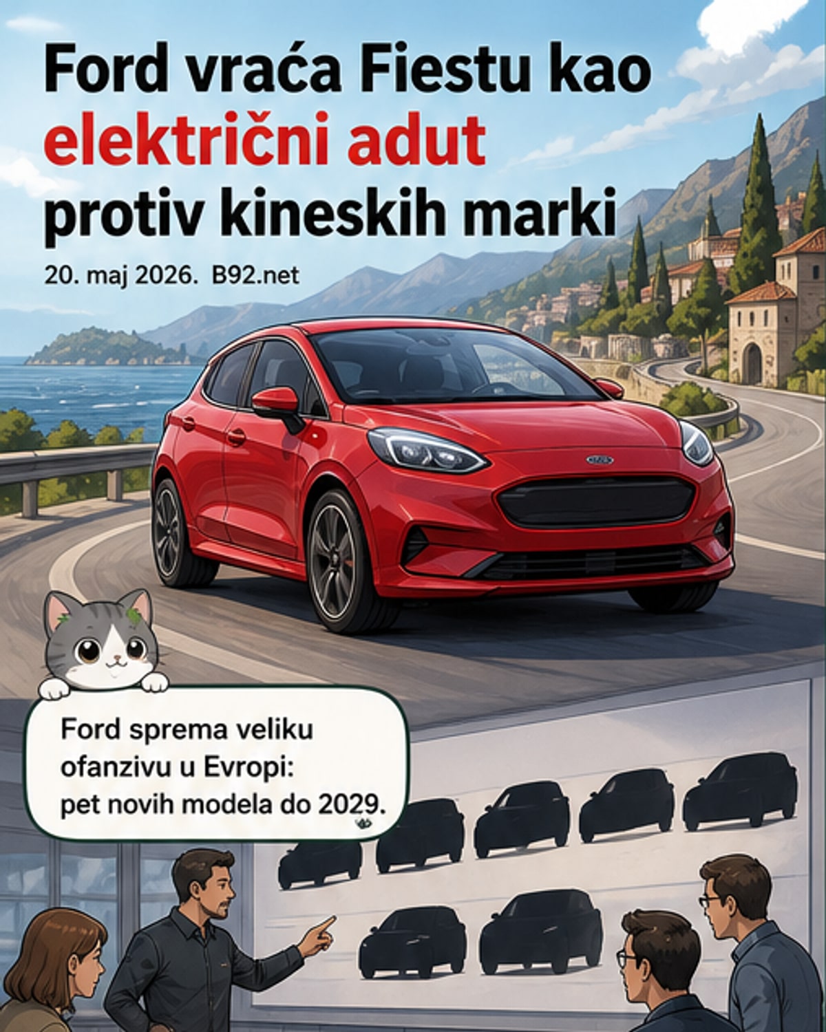 Форд враћа Фиесту као електрични модел