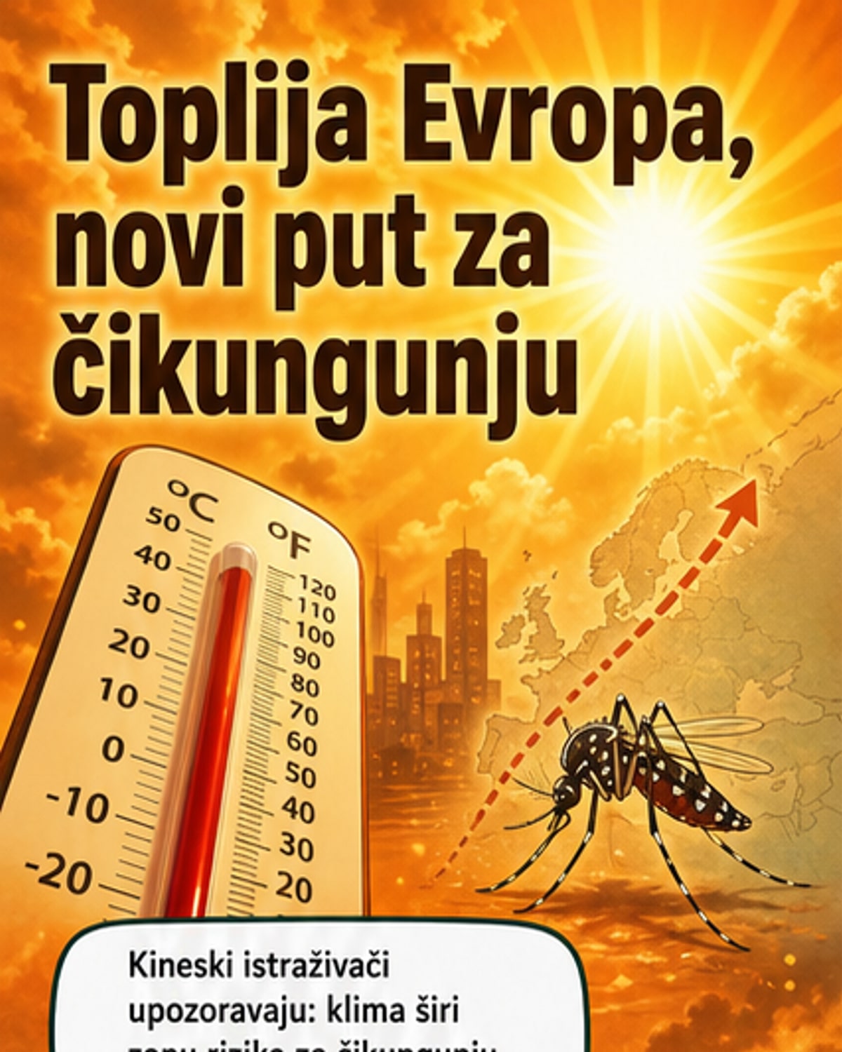 Чикунгунја може да се распрши по Европи