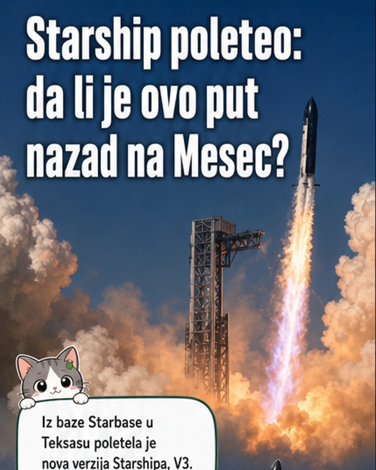 Старшип полетео: Повратак на Месец у фази тестирања