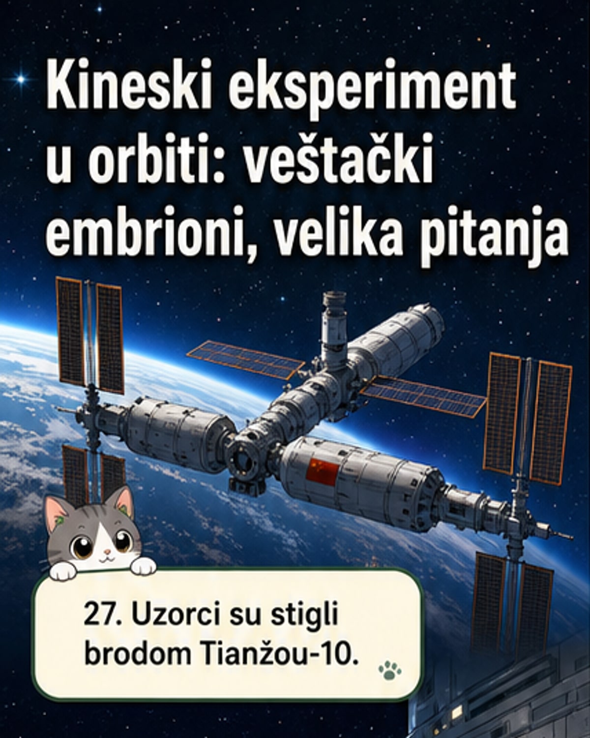 Кина узела вештачке људске ембрионе у свемир