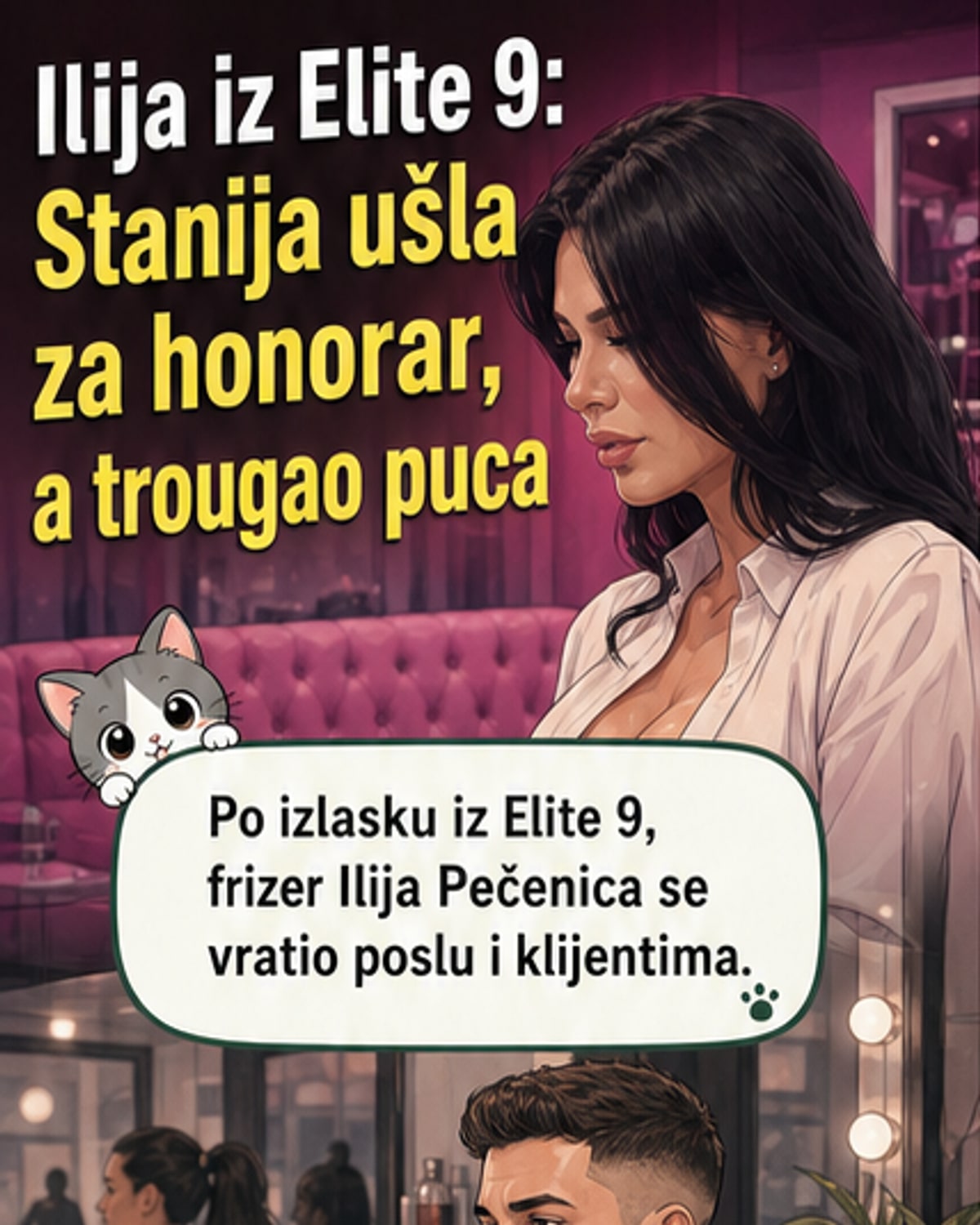Фризер открио: Станија у Америци радила као крупије