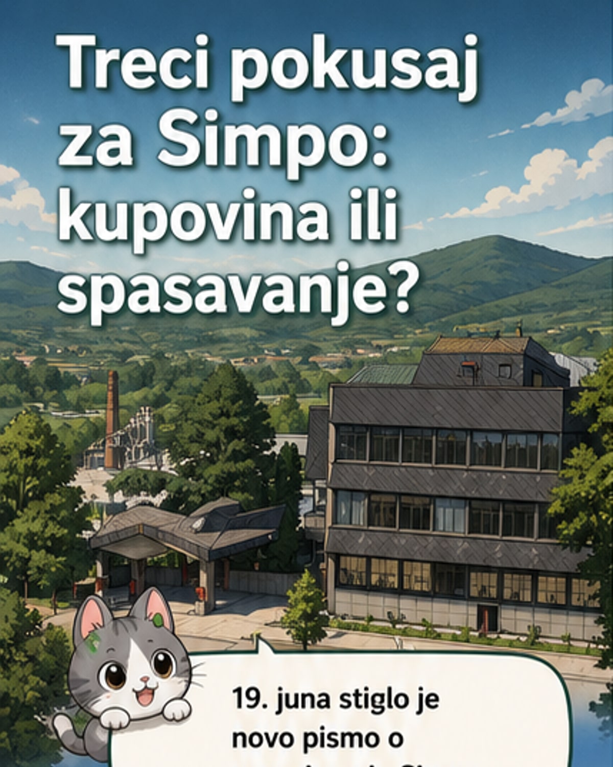 Илустровани приказ фабрике у Вранју са симболима српске и британске заставе изнад улаза, што представља нови покушај приватизације са међународном подршком.