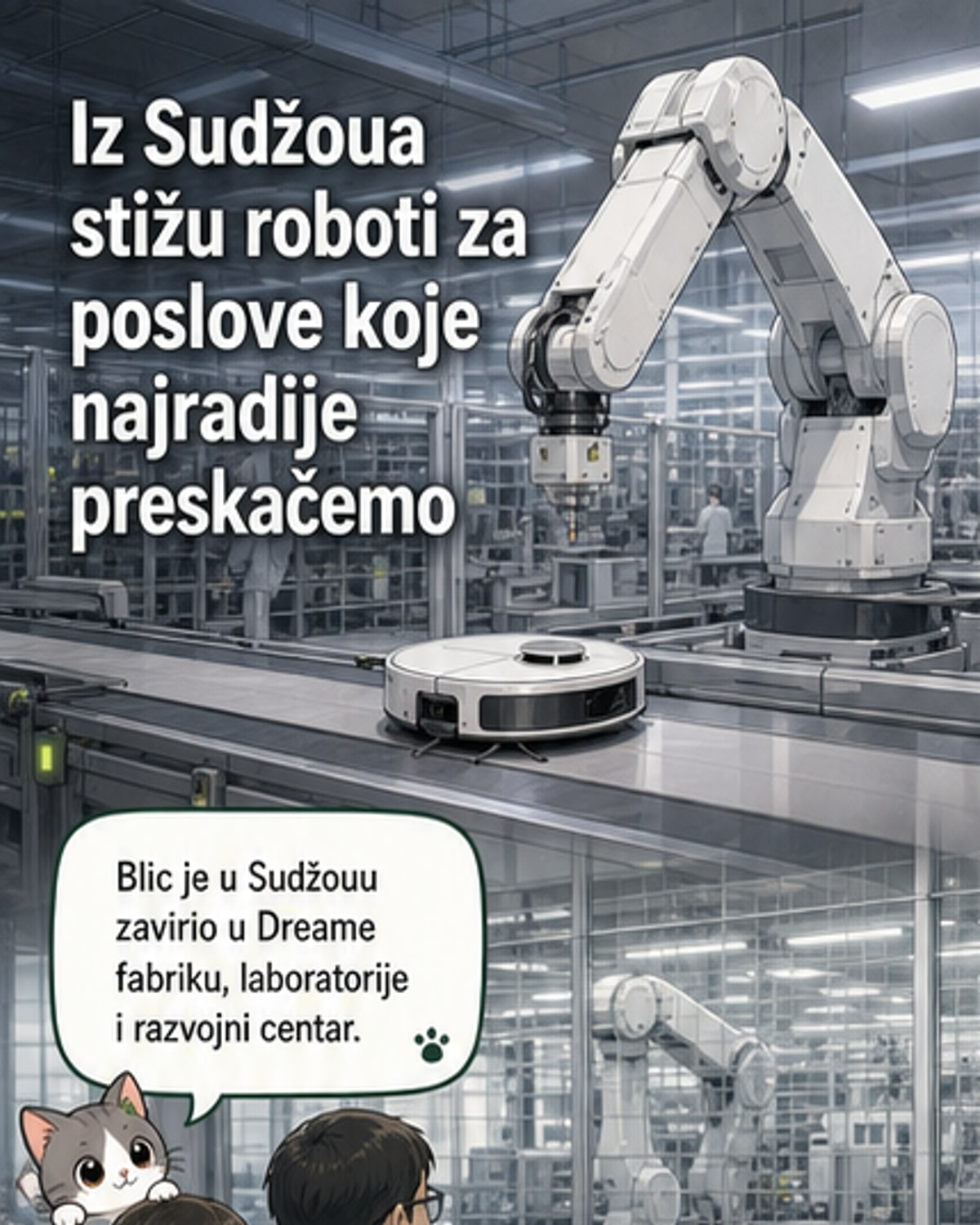 Како изгледа фабрика робота у Кини