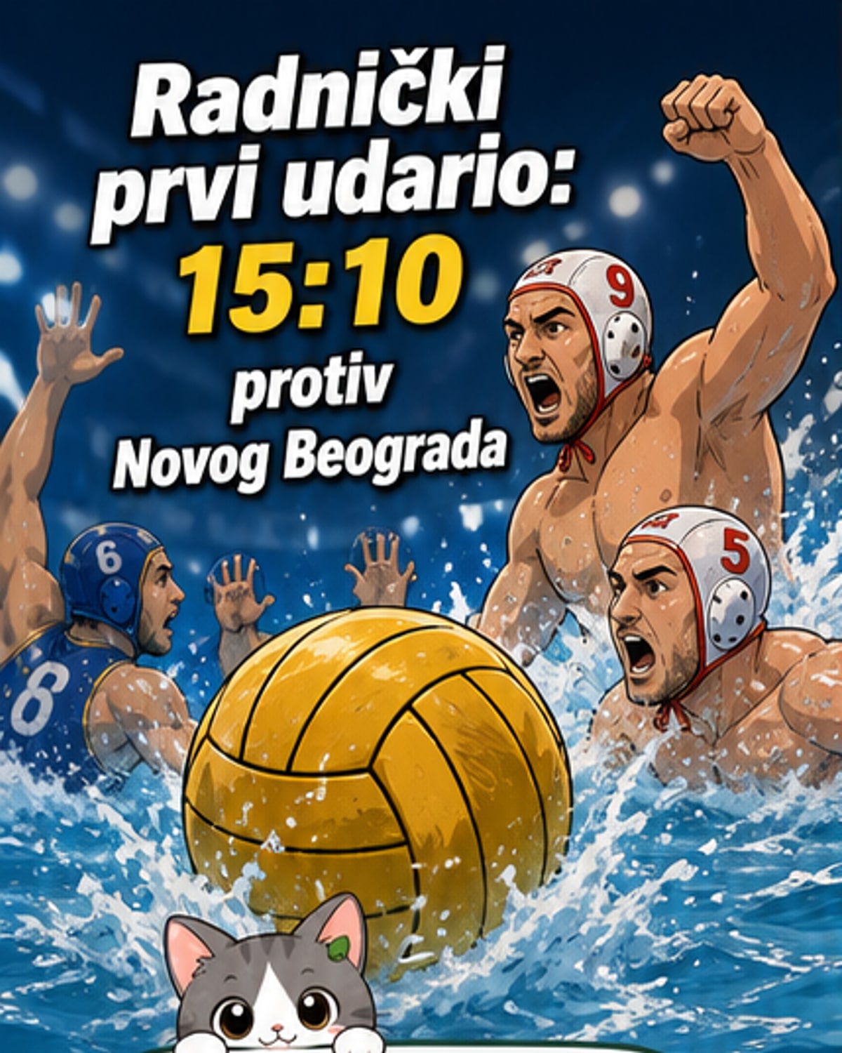 Раднички води у финалу ватерпола
