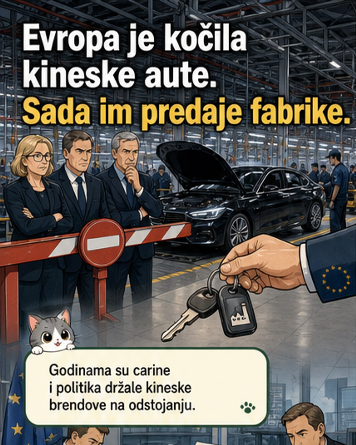 Европа продаје фабрике Кинезима