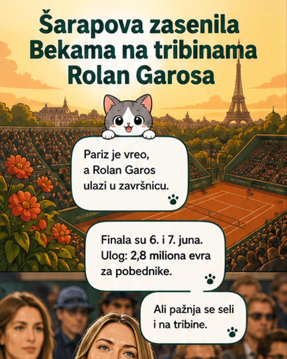 Poznati na tribinama Rolan Garosa
