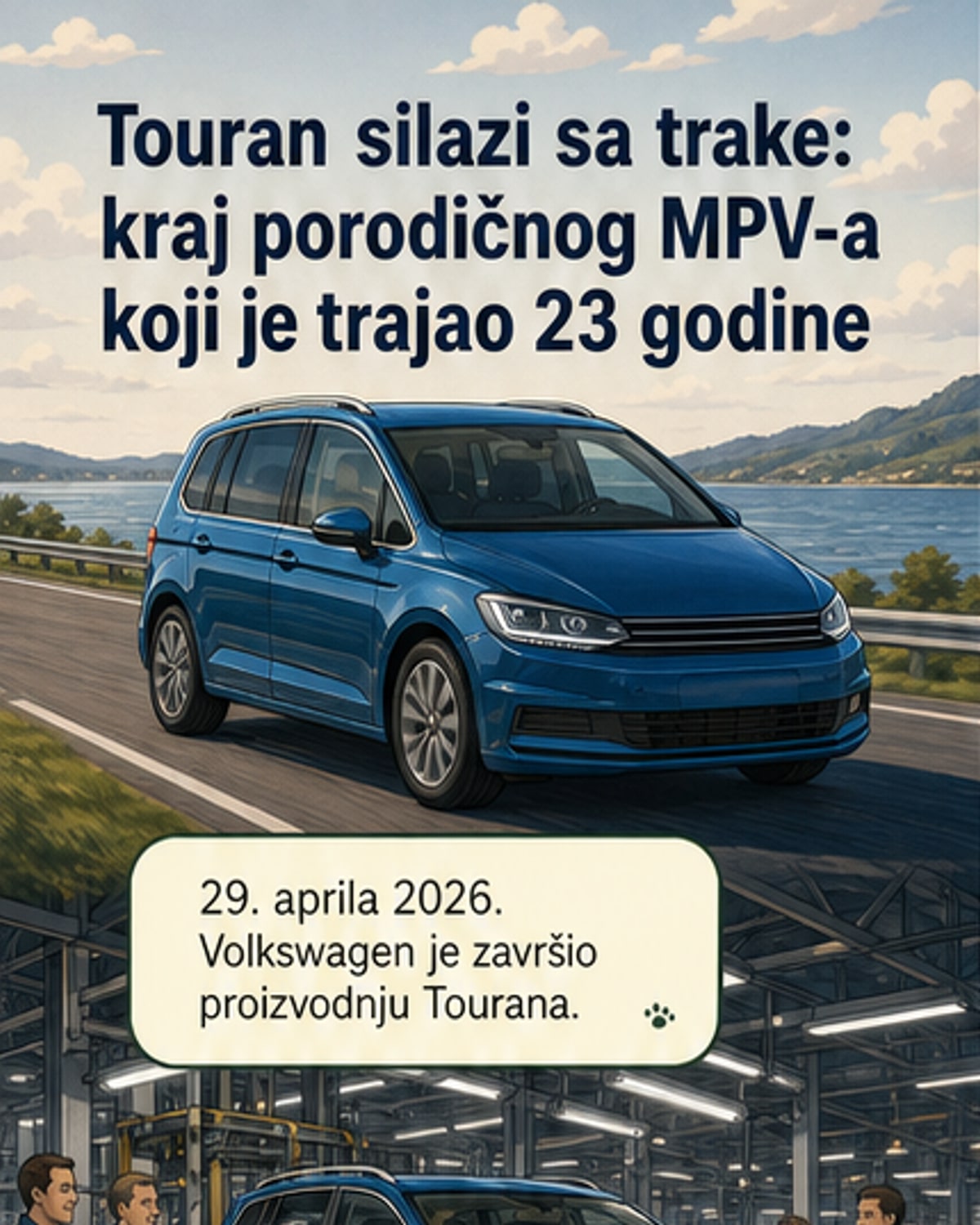 Туран одлази у историју