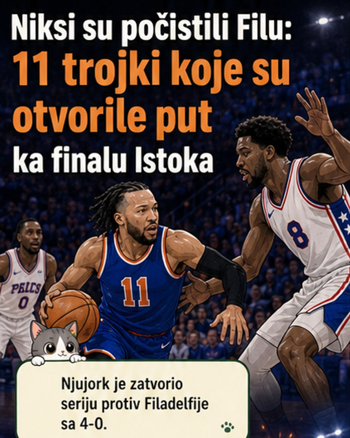 Никси су избацили Сиксерсе са 4-0