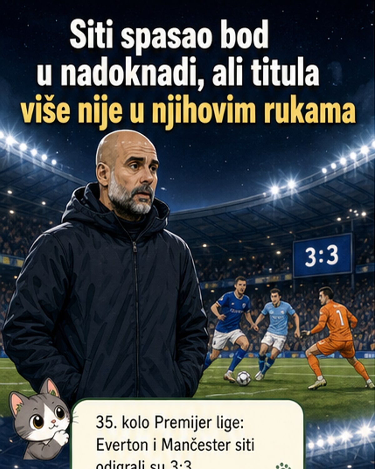 Сити изгубио титулу, али не и бод