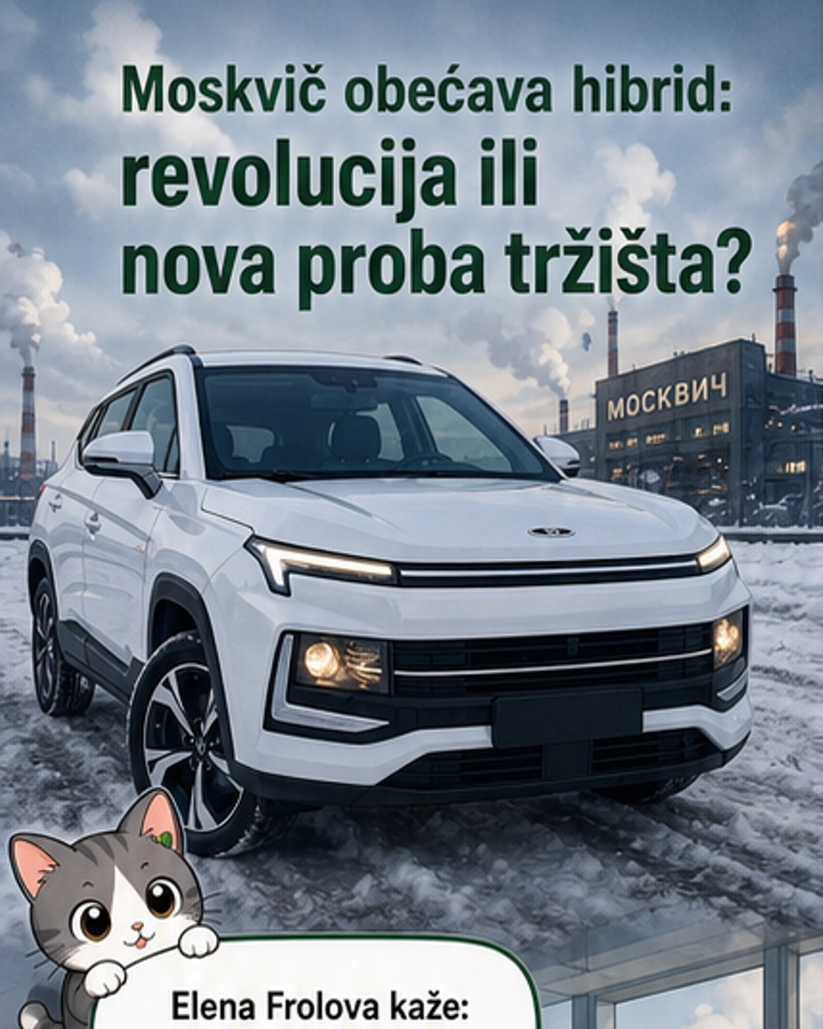 Ilustracija retro-modernog hibridnog automobila sa oznakom Moskvič, parkiranog ispred fabrike u Moskvi, sa kineskim i ruskim zastavama na pozadini