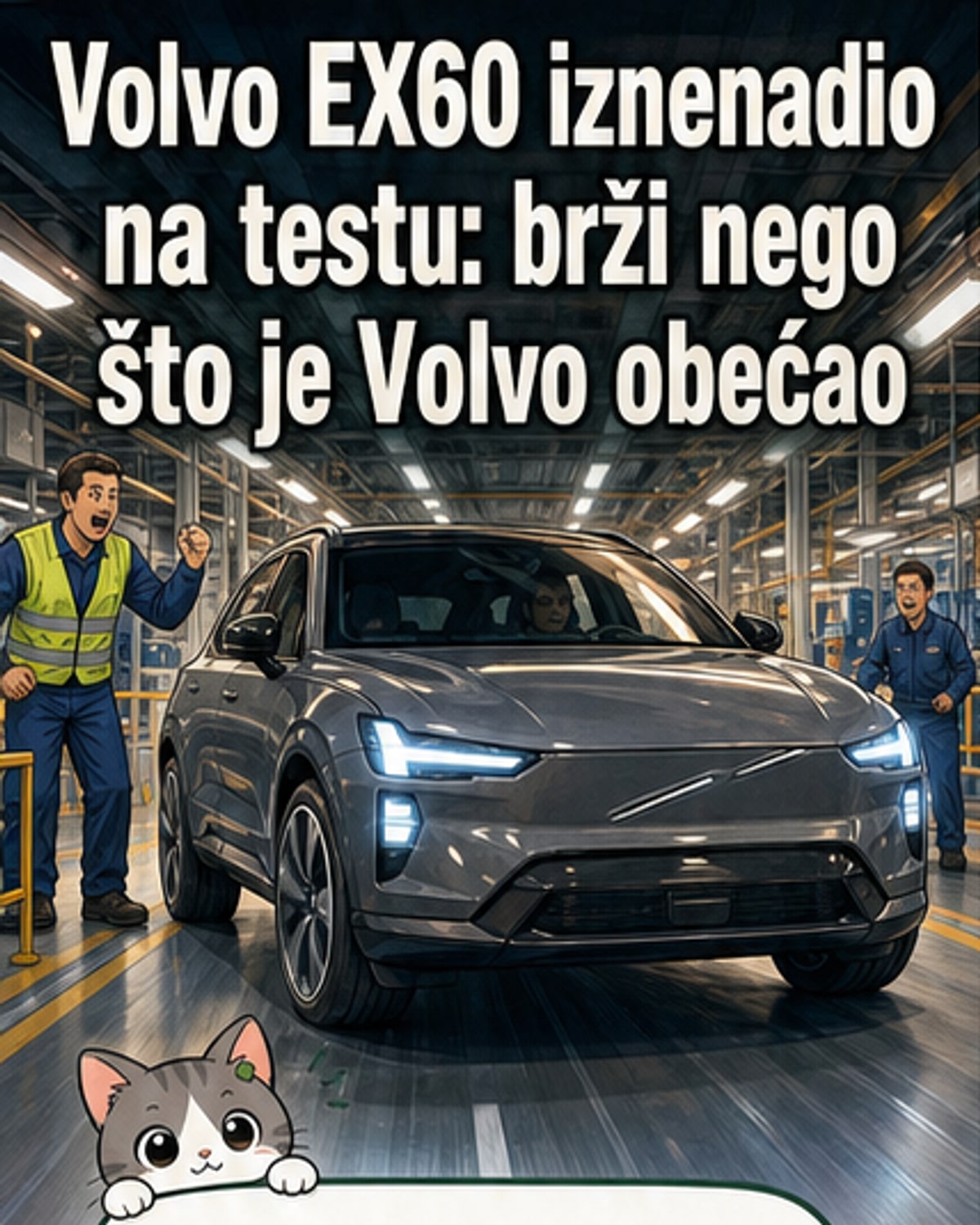 Volvo EX60 nadmašio sopstvene podatke