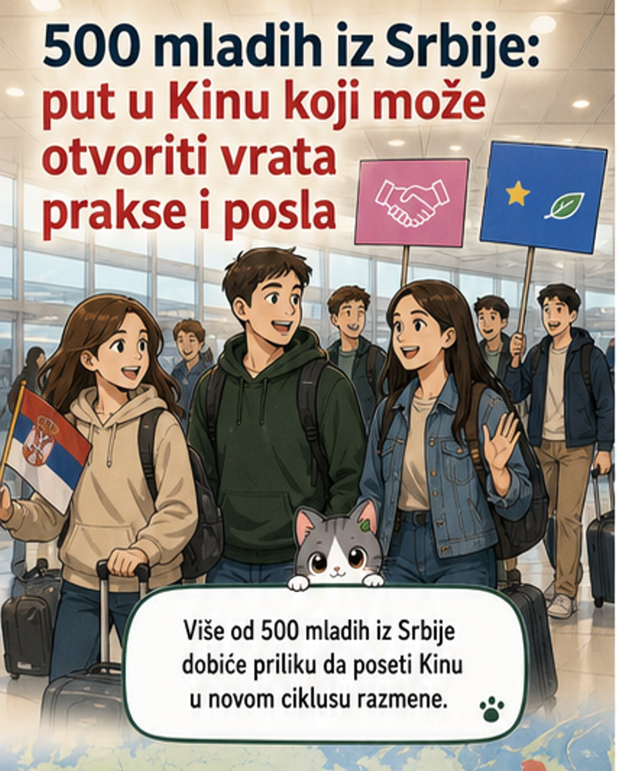 500+ mladih iz Srbije u Kini