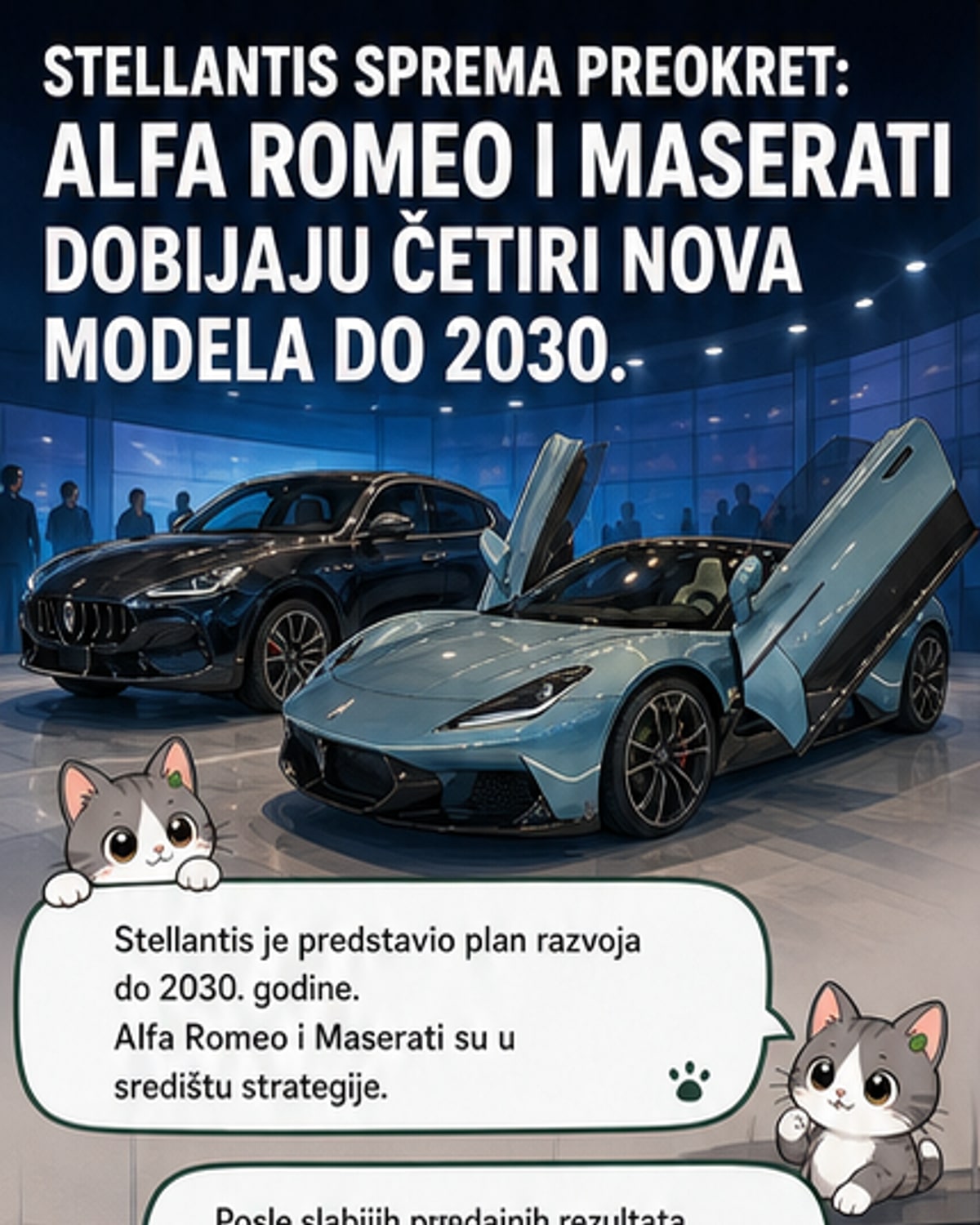 Алфа Ромео и Мазерати поново у игри
