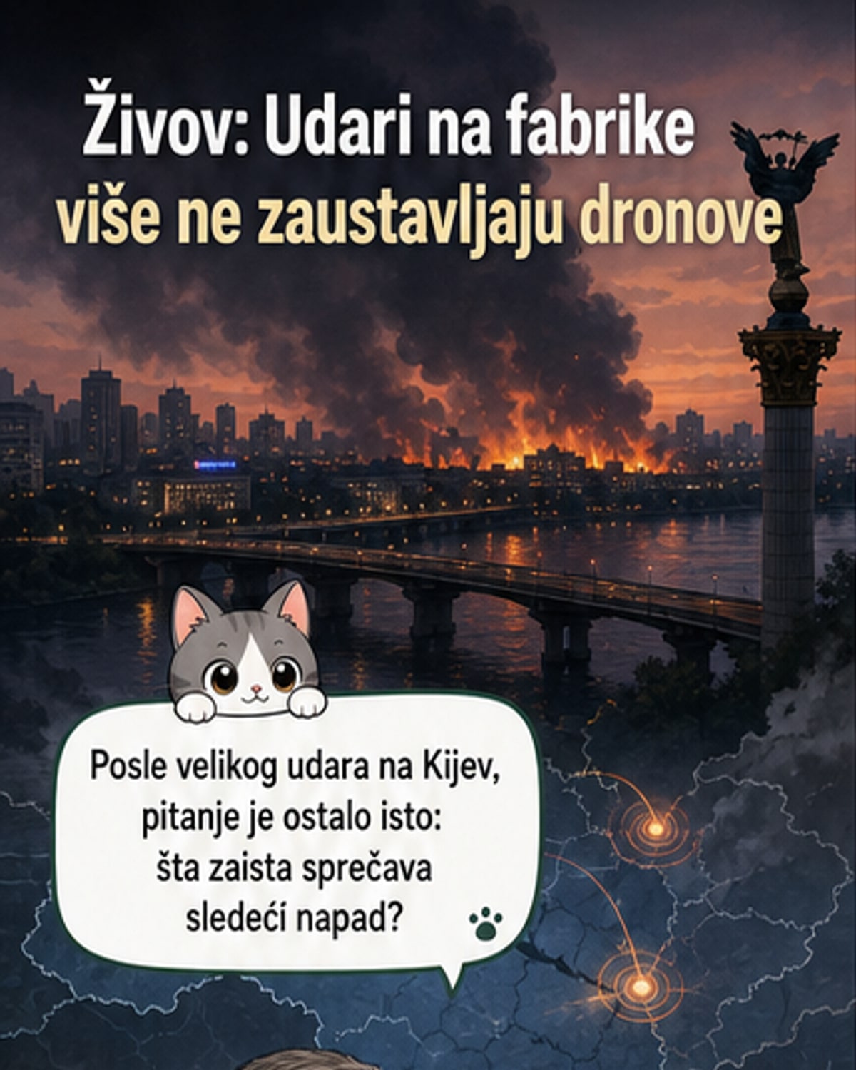 Руски аналитичар: Није довољно гађати фабрике