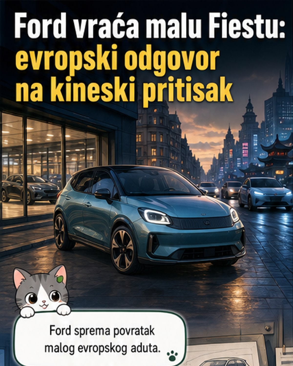 Форд враћа електричну Фиесту у Европу