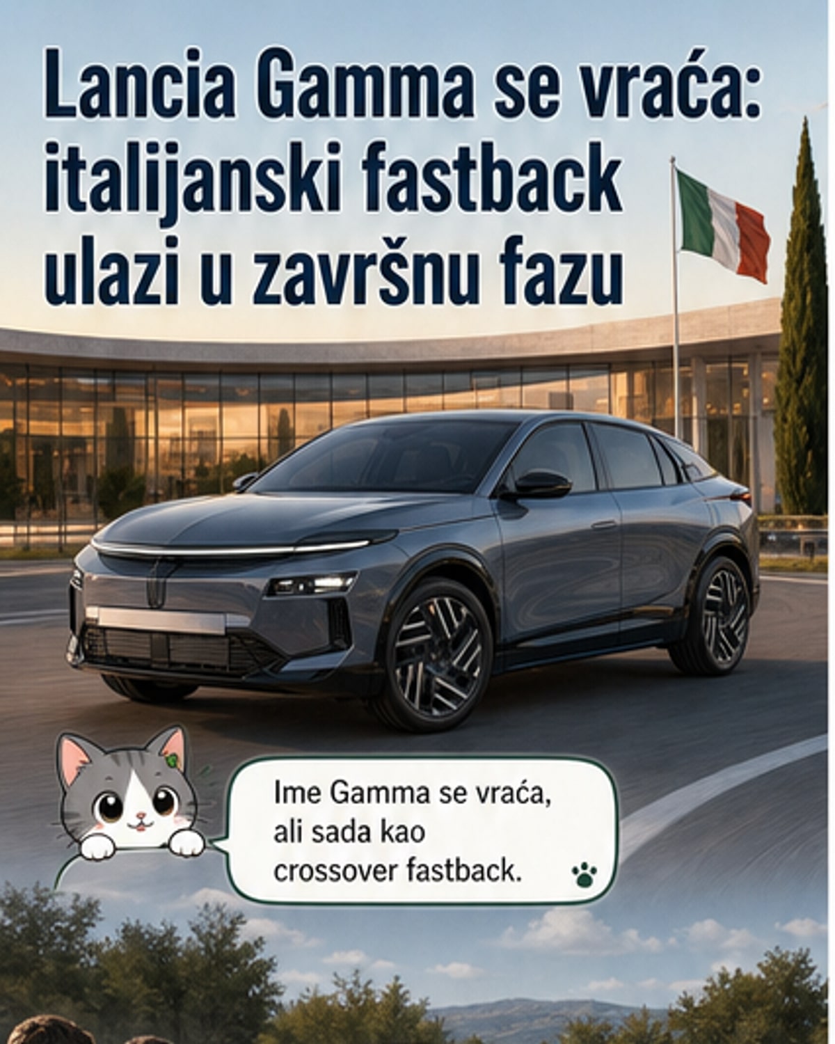 Ланчија Гама се враћа