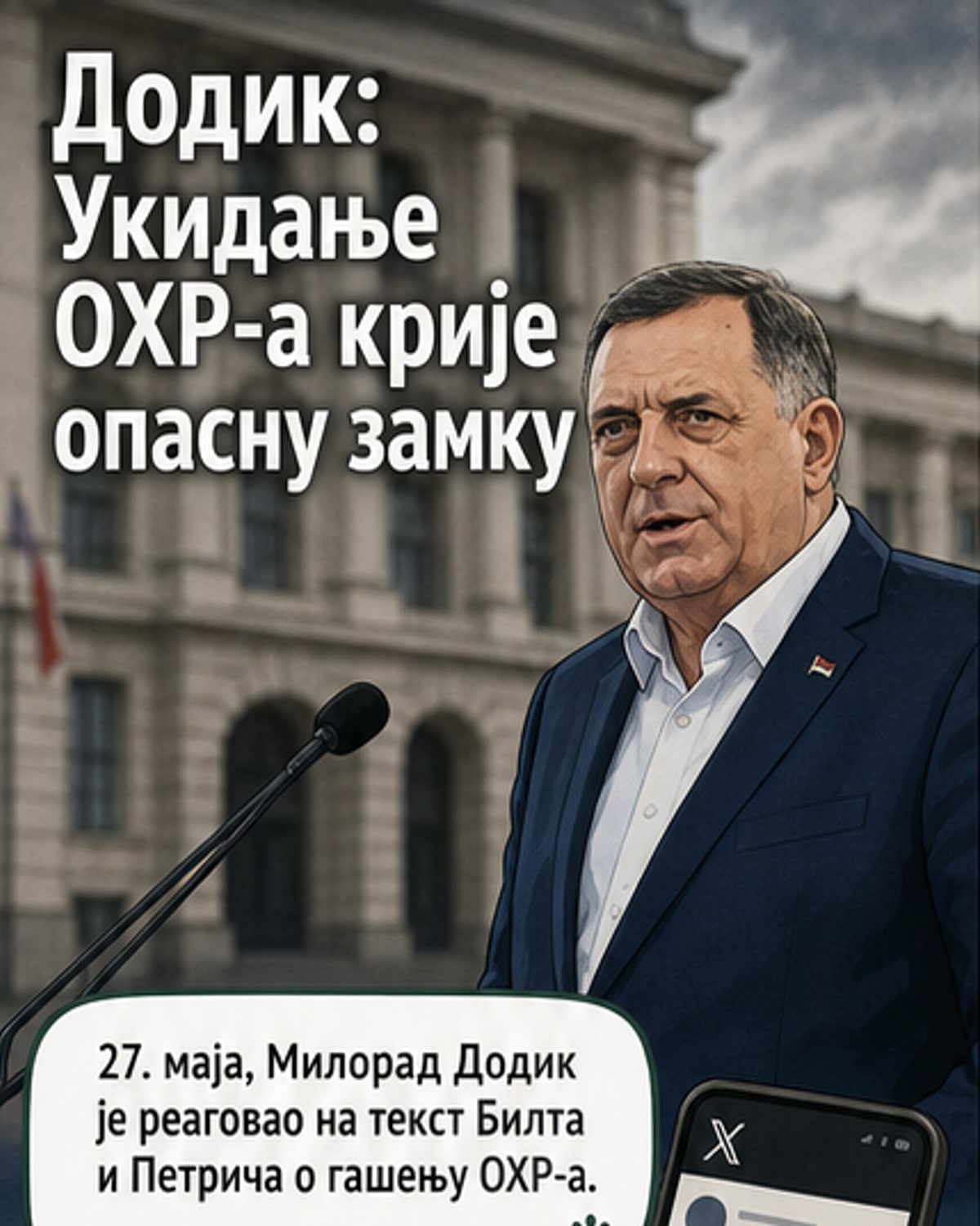 Додик: Предлог Билта и Петрича је опасан